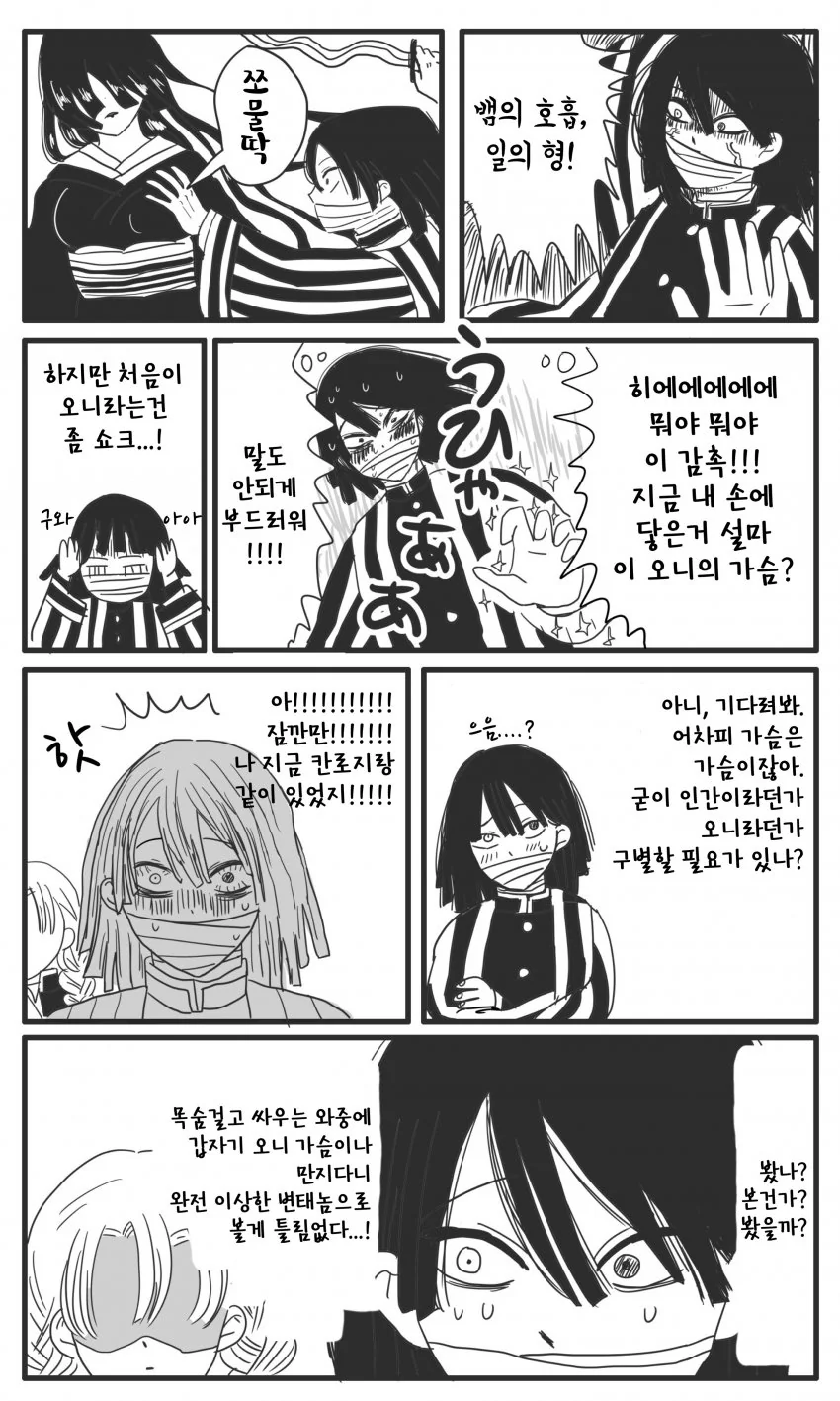 드래곤볼)하드에 있는 더빙판.jpg 이미지 3
