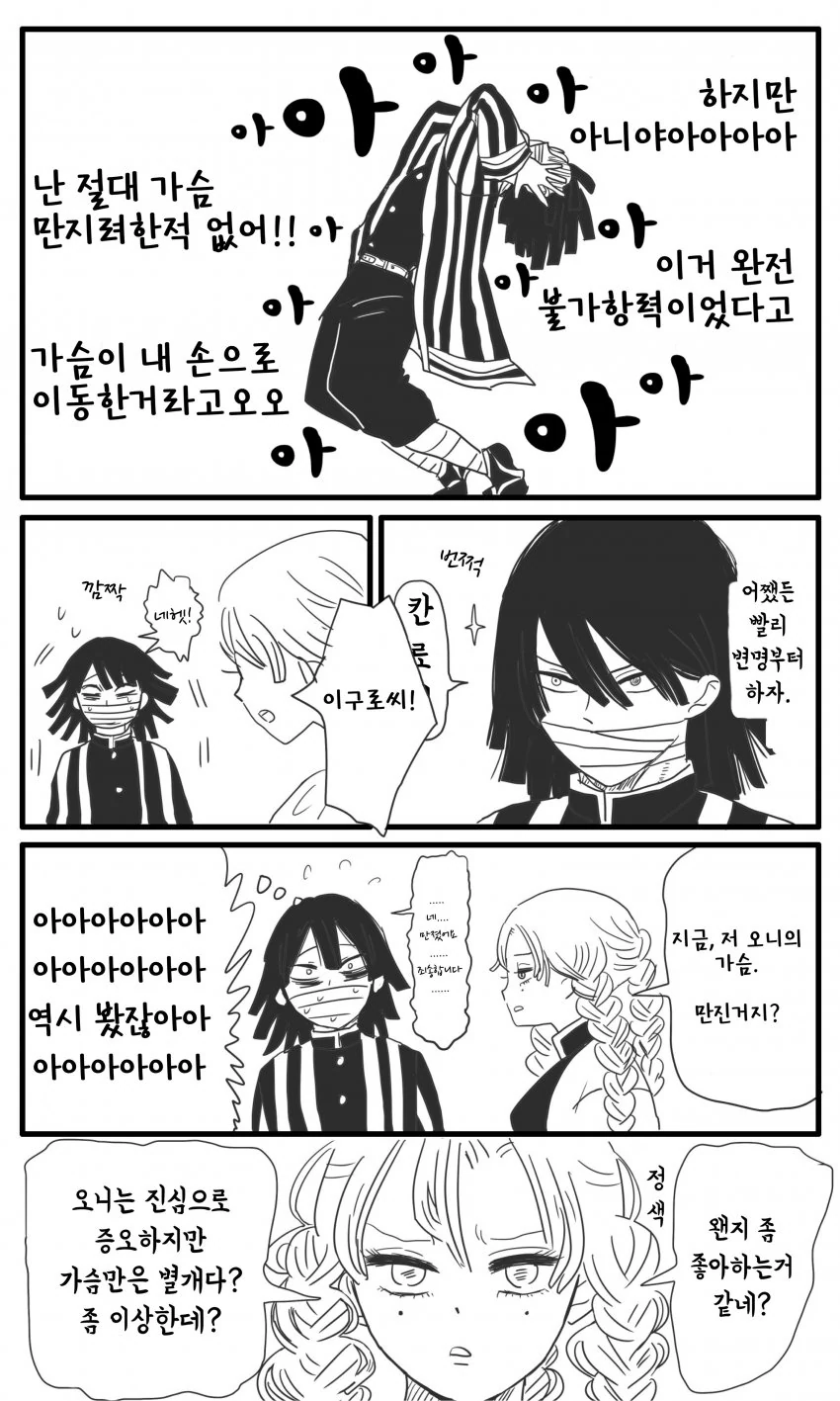 manga_1975701_002_c4f17230ed28.webp
