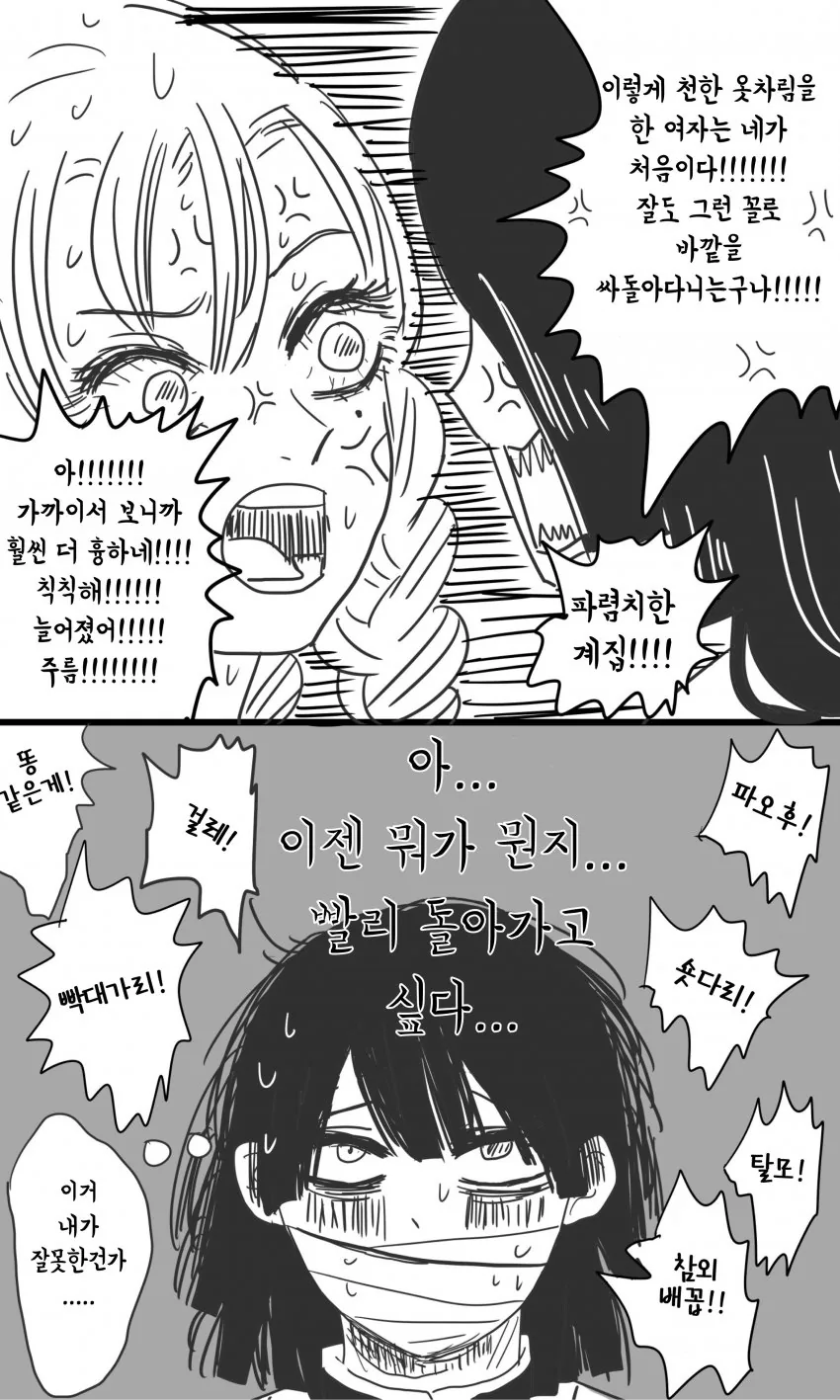 manga_1975701_004_4f0b97f6f92f.webp