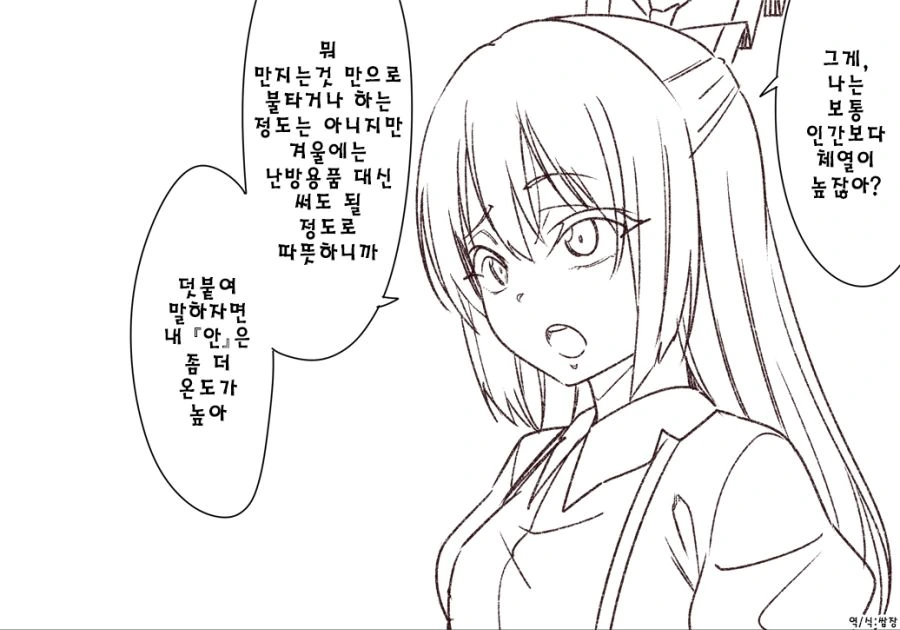 manga_1976434_002_f94f909fbbbe.webp