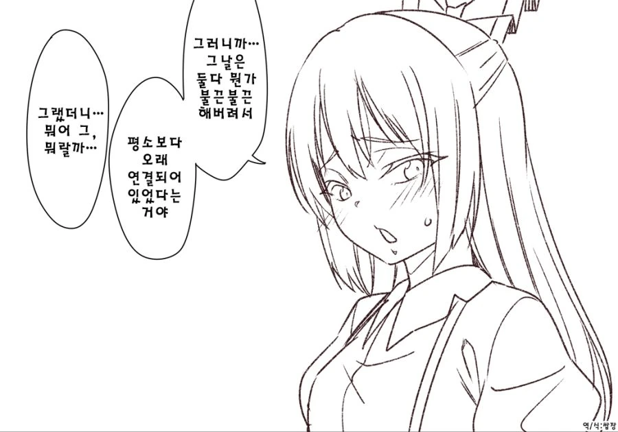 manga_1976434_003_cb75cf7ea78e.webp