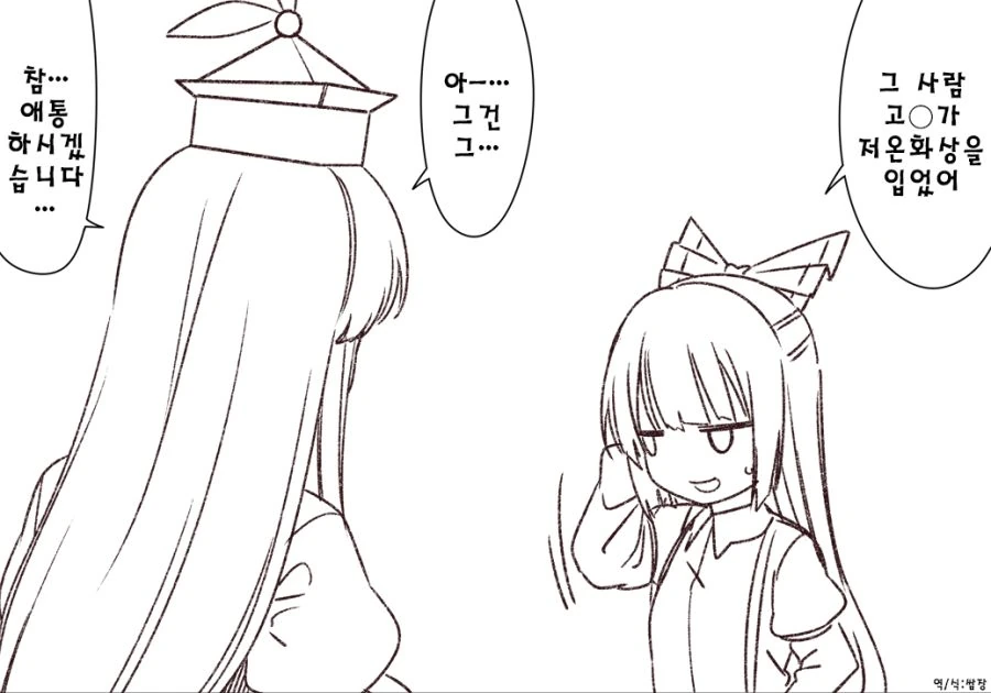 manga_1976434_004_e2cb02ece251.webp