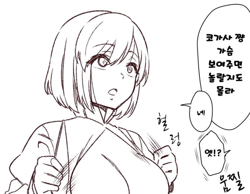 manga_1976434_005_fda49e6fdeac.webp