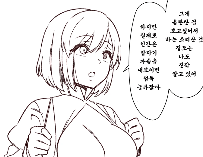 manga_1976434_006_a62f236941f8.webp