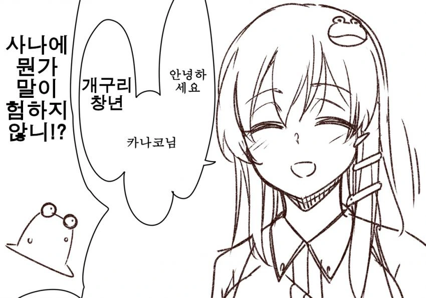 manga_1976434_009_ff29994756f2.webp