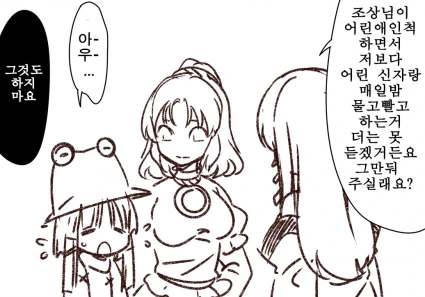 manga_1976434_010_aad4d706e171.webp
