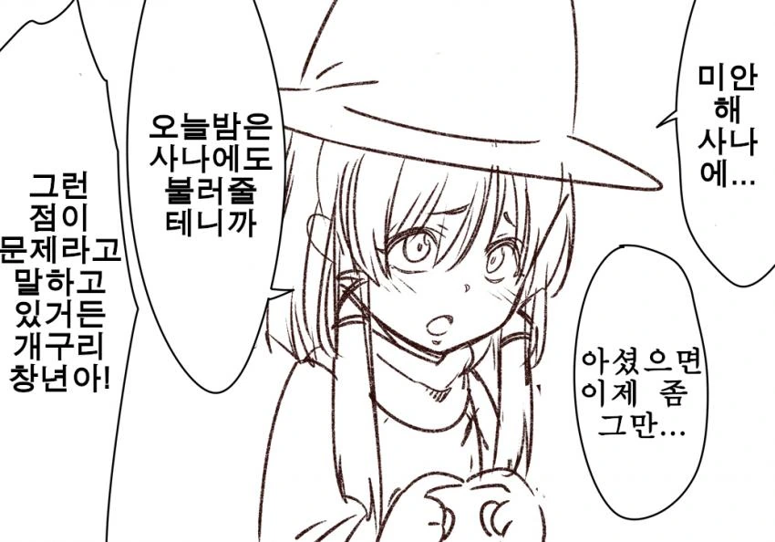 manga_1976434_011_49ebefeb1b30.webp