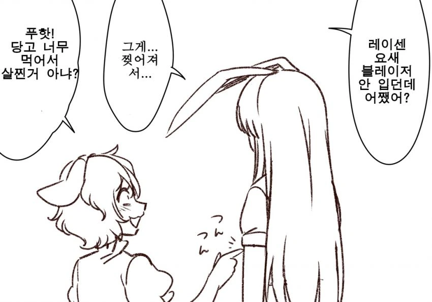 manga_1976434_012_79bb7b27e979.webp