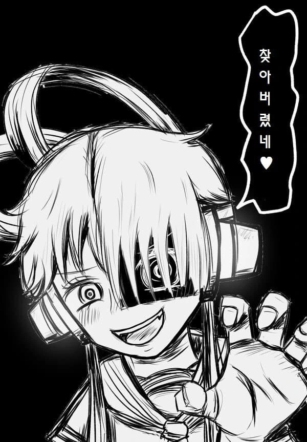 manga_1976876_002_c454e5b3d85c.webp