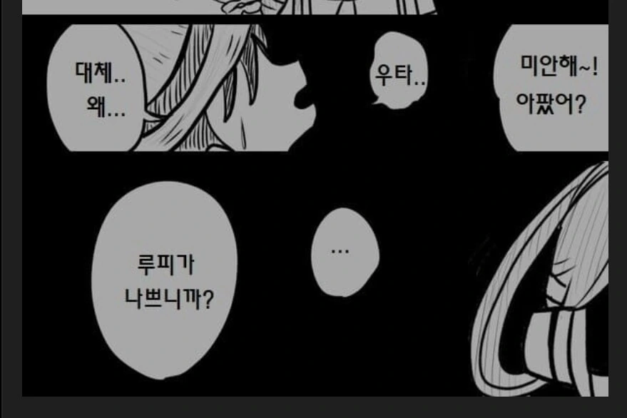 manga_1976876_003_d664b010b022.webp