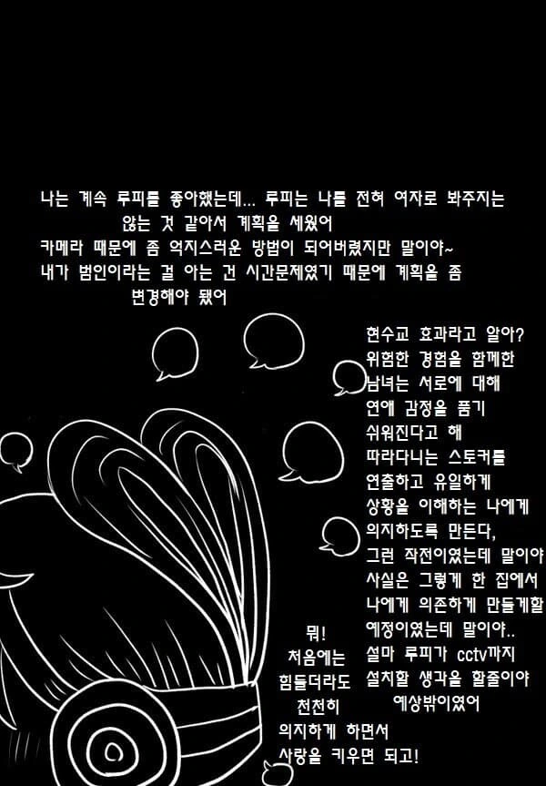 manga_1976876_004_91ac6d057104.webp