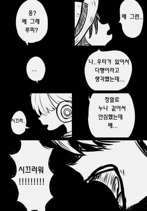 manga_1976876_005_4c6ec5ae1dfb.webp