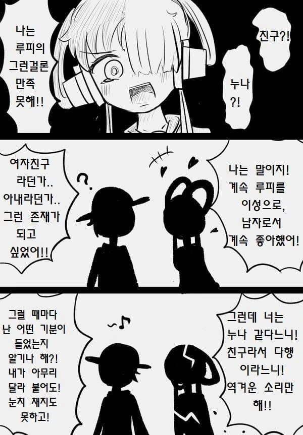 manga_1976876_006_2d2360f85492.webp