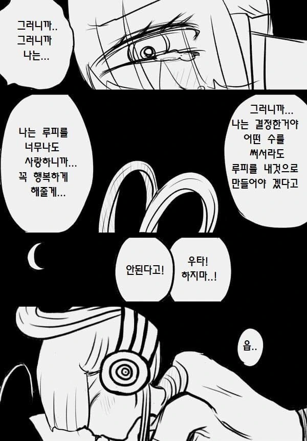manga_1976876_007_92ccf0d06389.webp