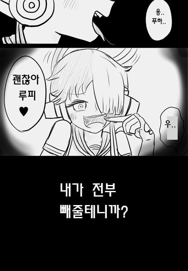 manga_1976876_008_ff9fc979db4c.webp