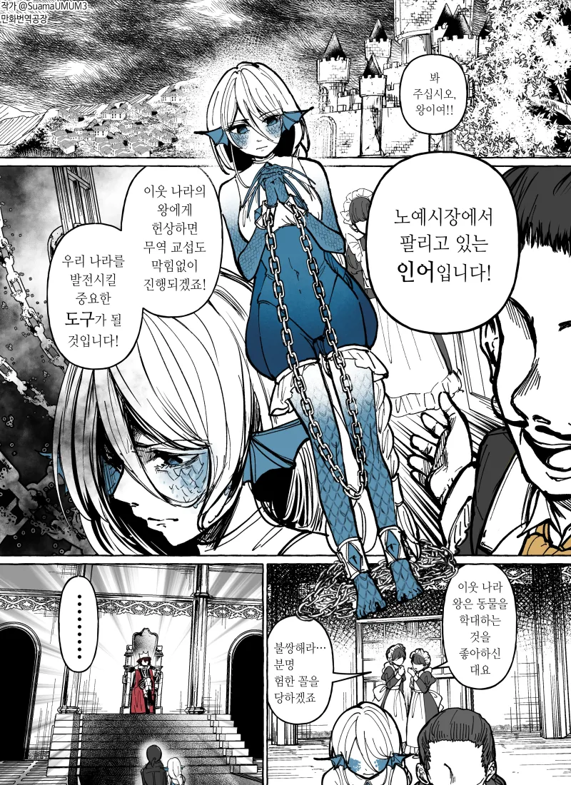 ToonPop - 짧은 웹코믹, 가볍게 한 편씩 이미지 18
