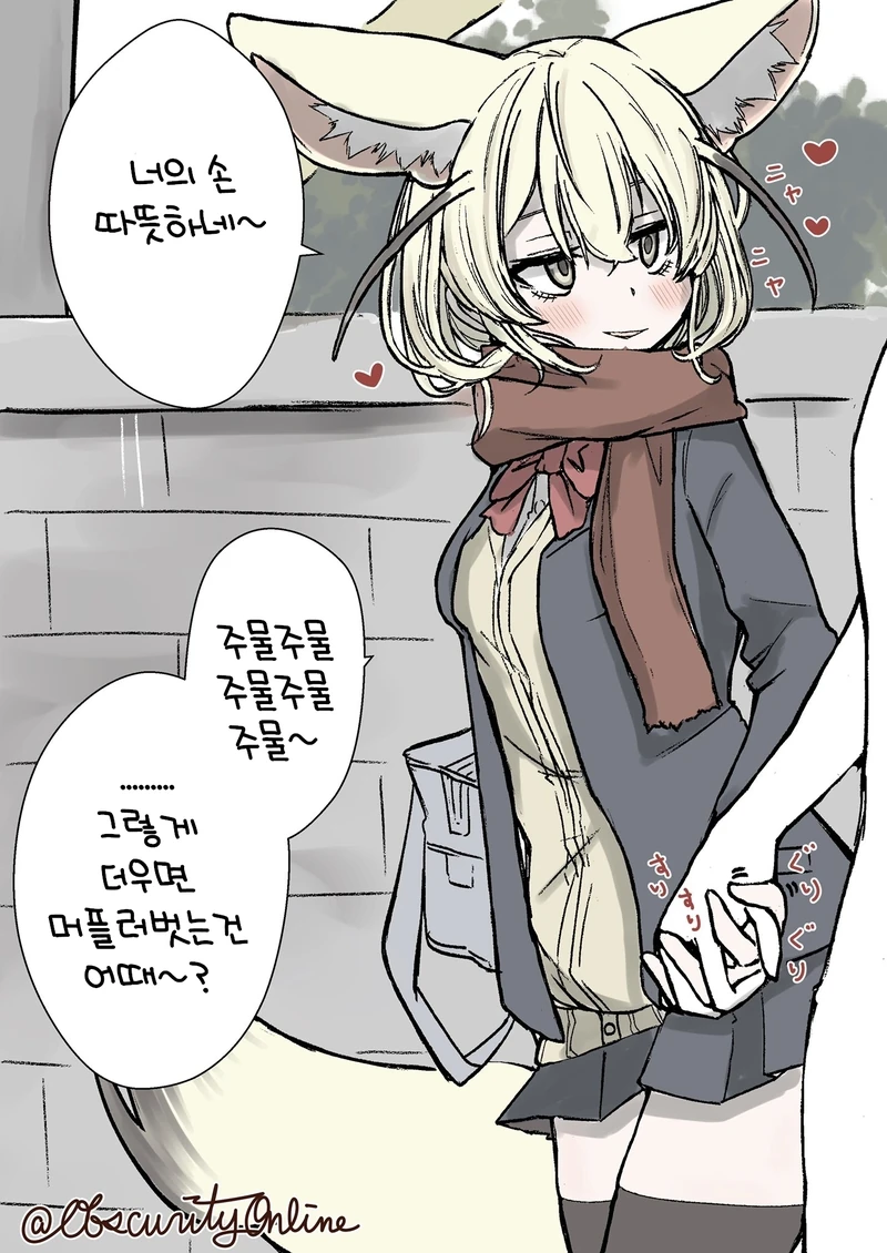 꿈과 환상의 테마파크의 출입구 찾는.manwha 이미지 10