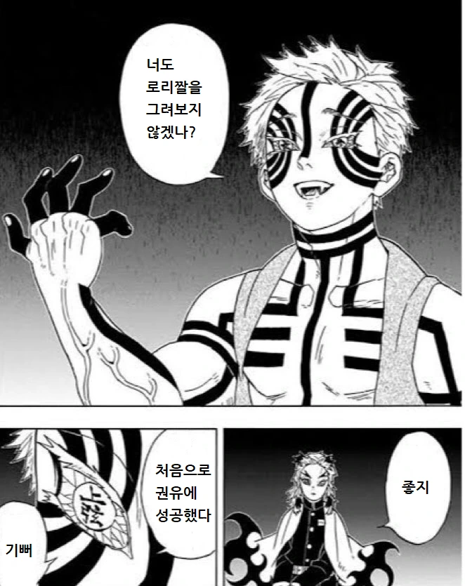 전체 416 페이지 | ToonPop 이미지 5