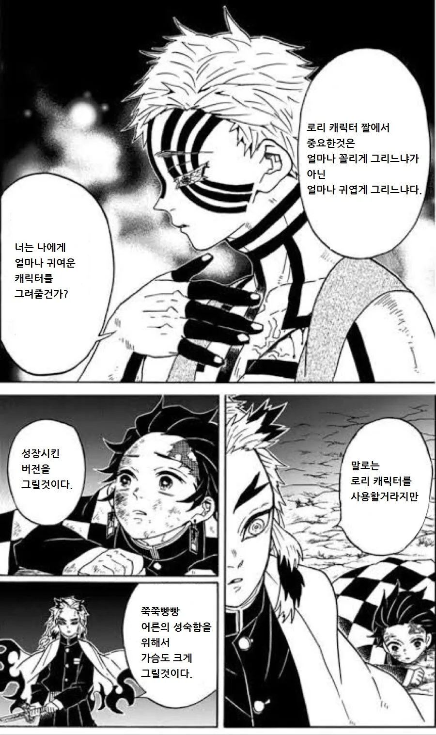 manga_1986026_002_8770b911724d.webp
