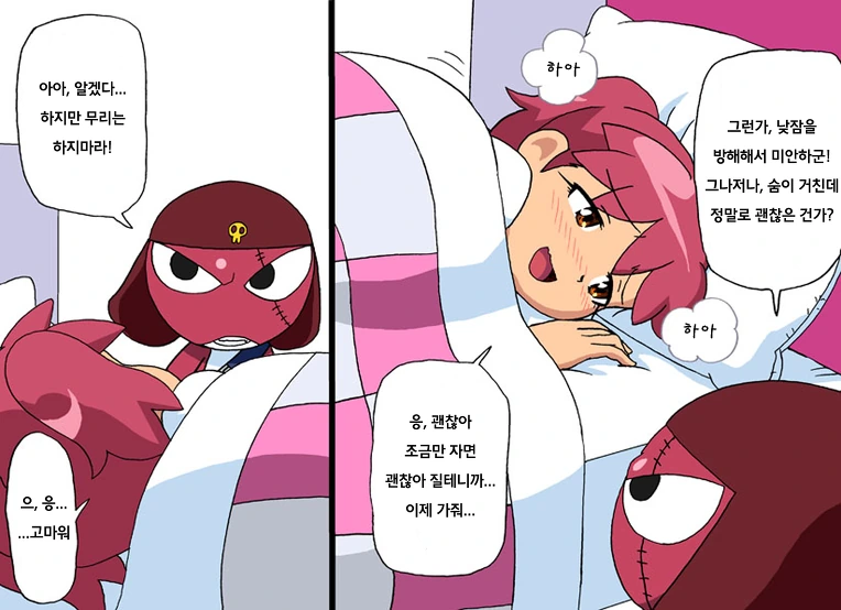 manga_1992808_002_b9680af3f0ba.webp