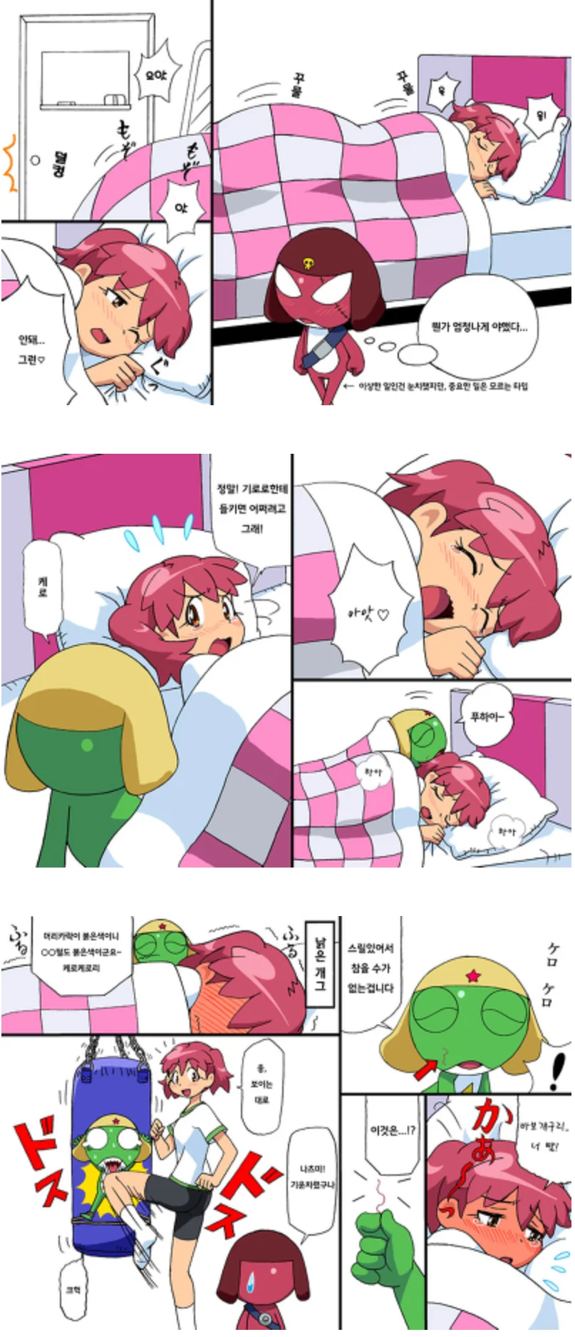 manga_1992808_003_472cd0f7dfef.webp