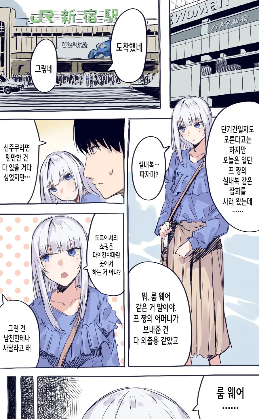 manga_1994106_004_e676dace6677.webp