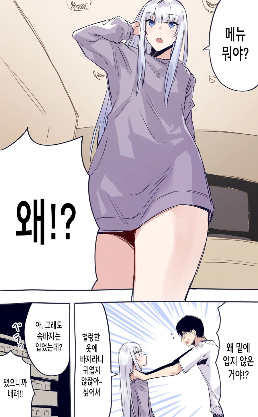 manga_1994106_006_8291c423aa13.webp