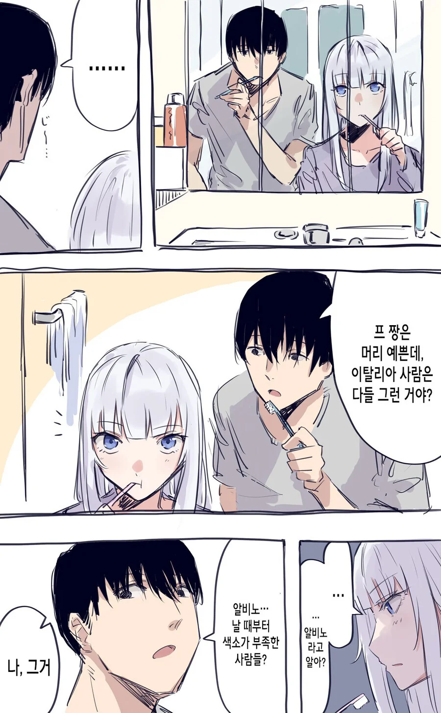 manga_1994106_008_7554852cea9d.webp