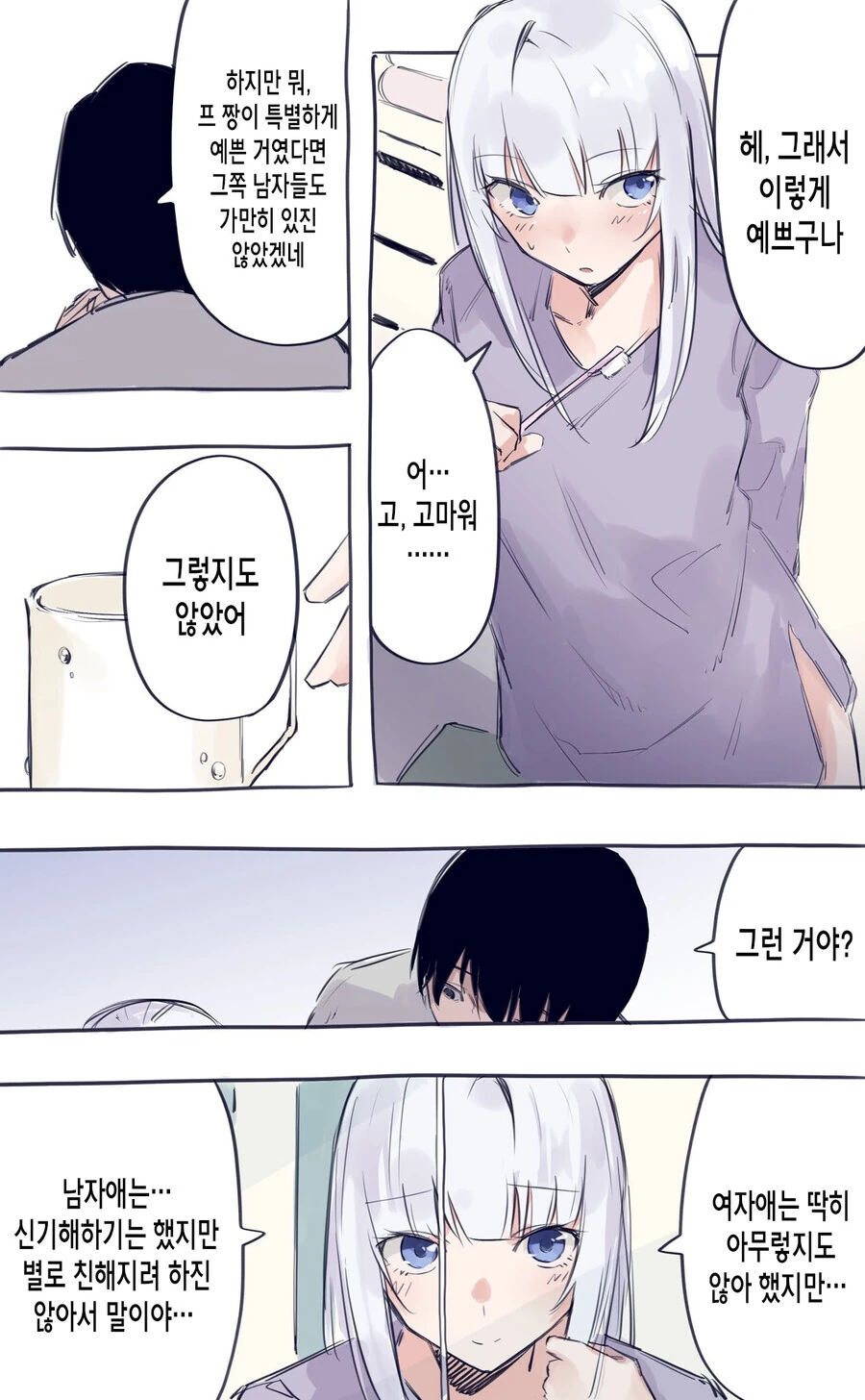 manga_1994106_009_1a8c35f8f707.webp