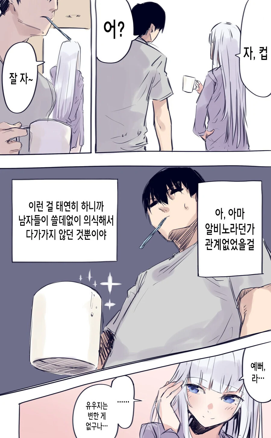 manga_1994106_011_c50bc02d6c66.webp