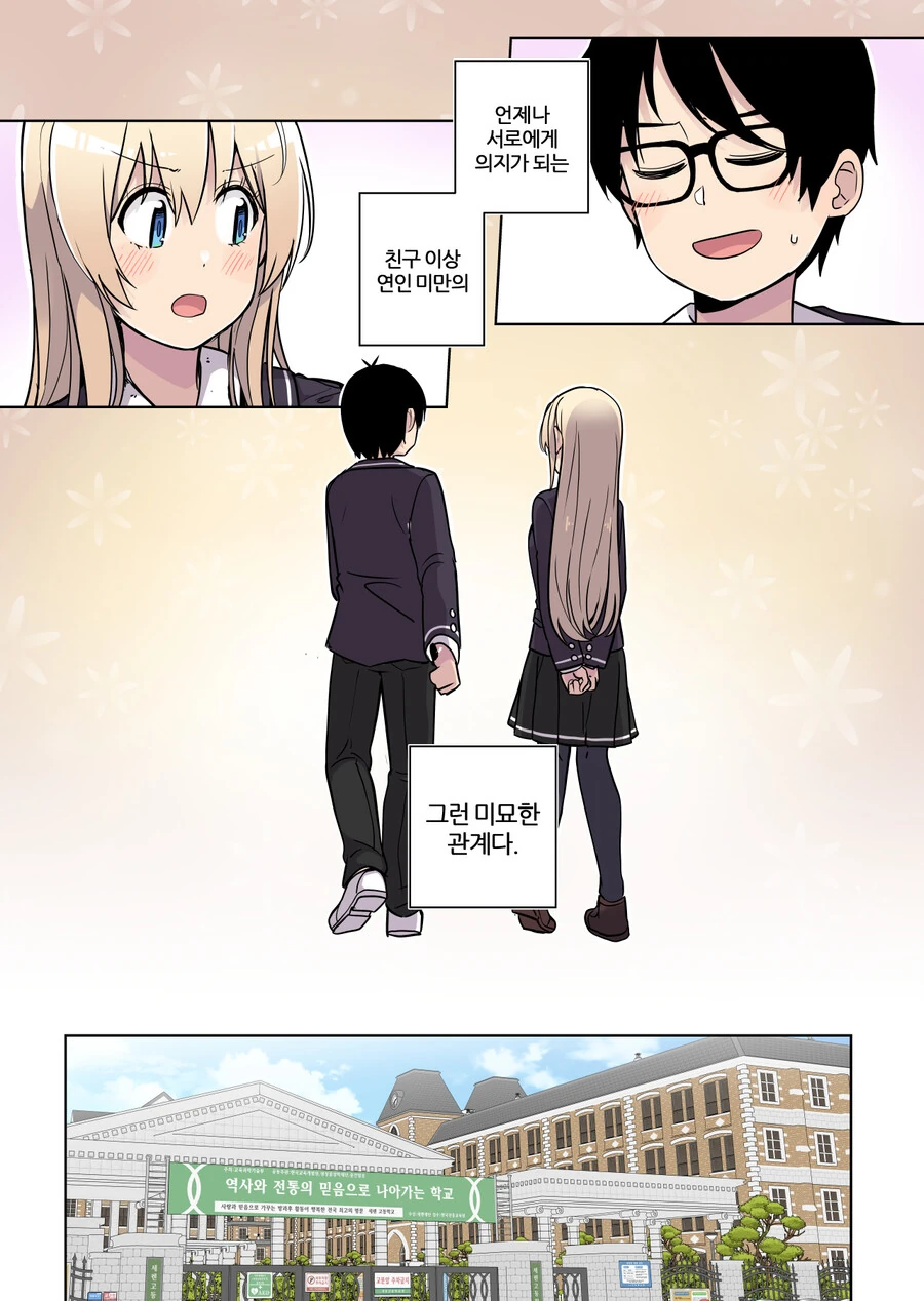 manga_1995353_002_60a37f8a4f65.webp