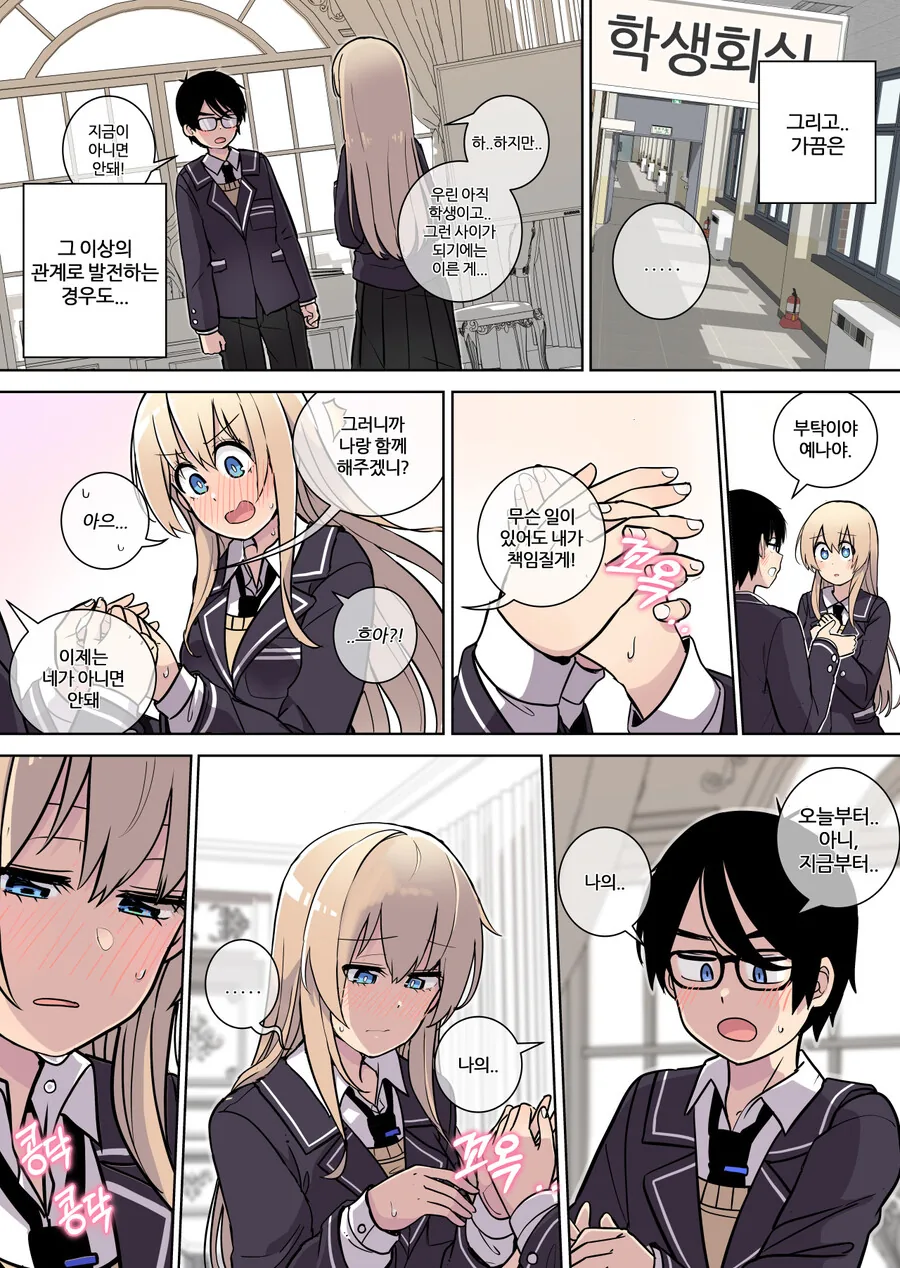 manga_1995353_003_1fa7cd8405c9.webp