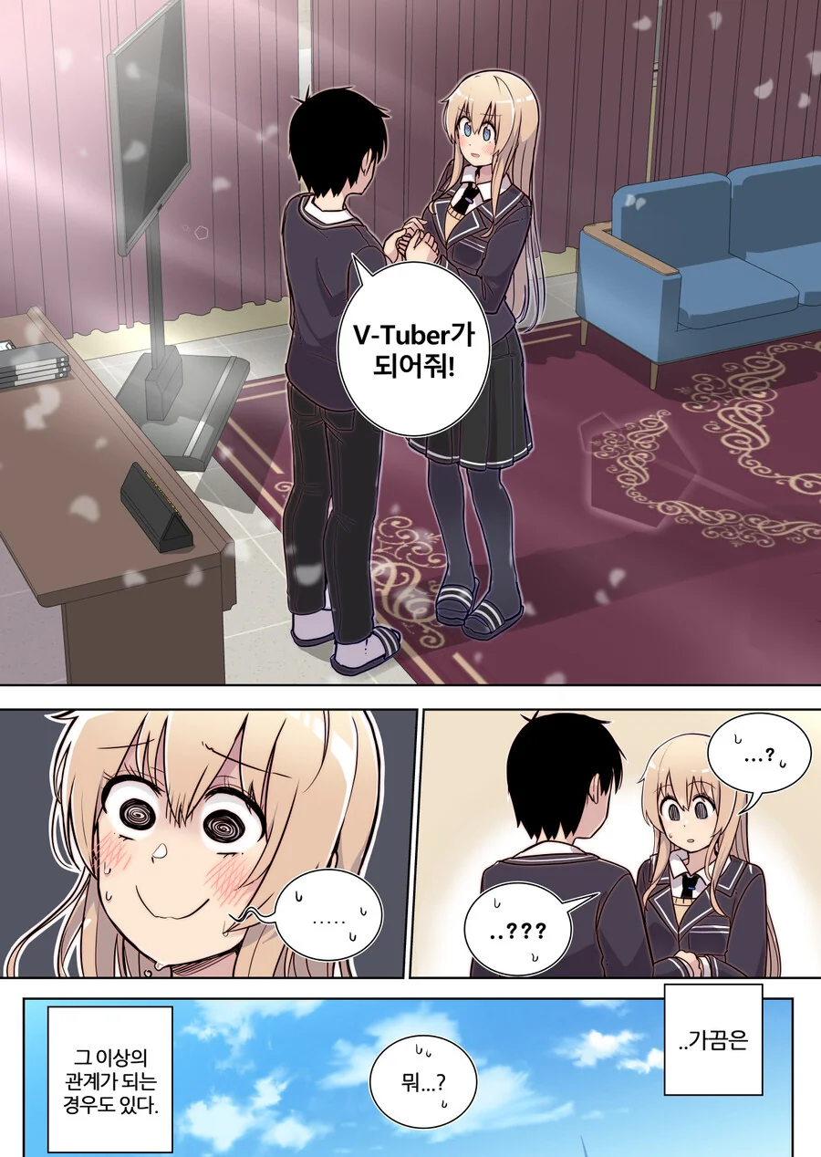 manga_1995353_004_e701d502bf9f.webp