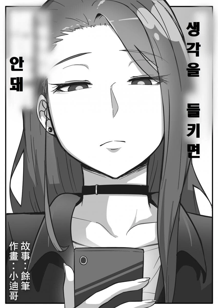 리본히어로)방영 1달도 안남은 리본히어로의 충격설정ㄷㄷㄷ 이미지 20