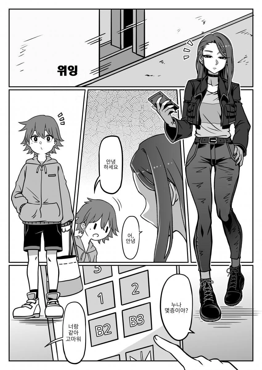 manga_2000757_002_57ffa1d7e28a.webp