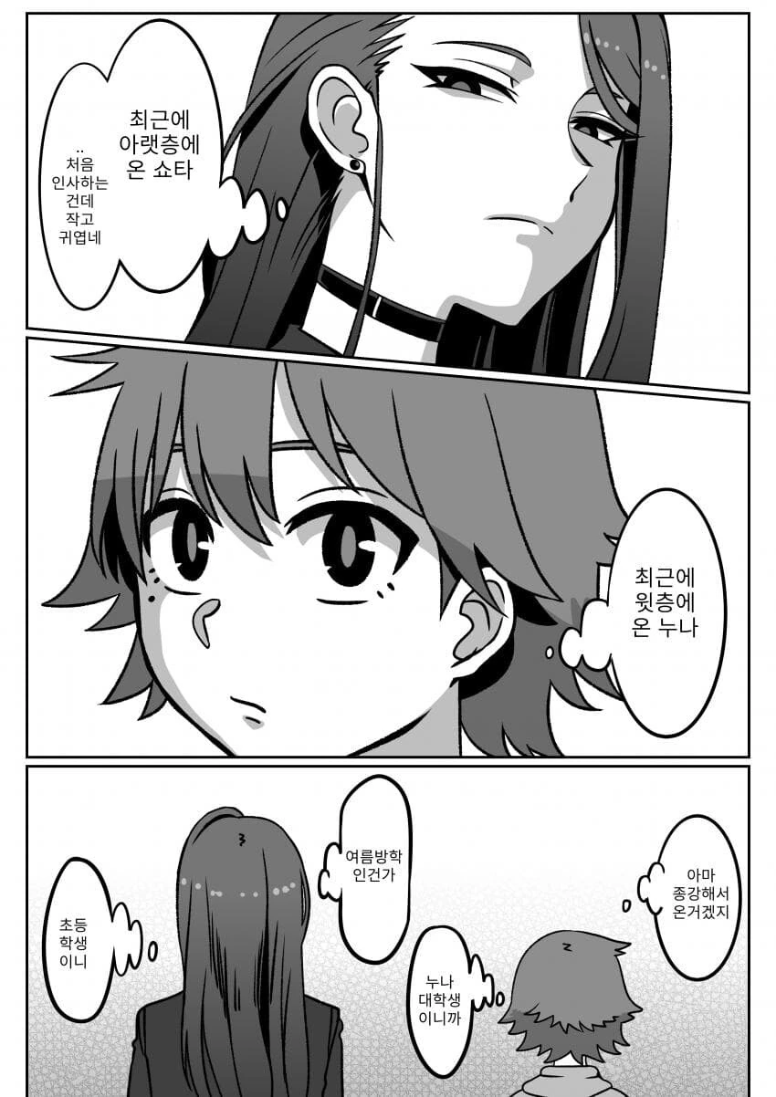 manga_2000757_003_8365e95ab458.webp