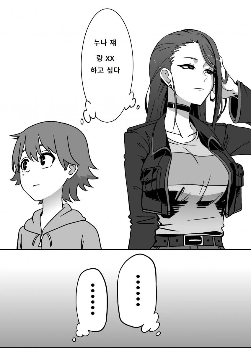 manga_2000757_004_d7433db77c12.webp