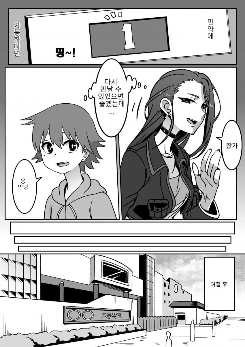manga_2000757_006_4159d857fac0.webp