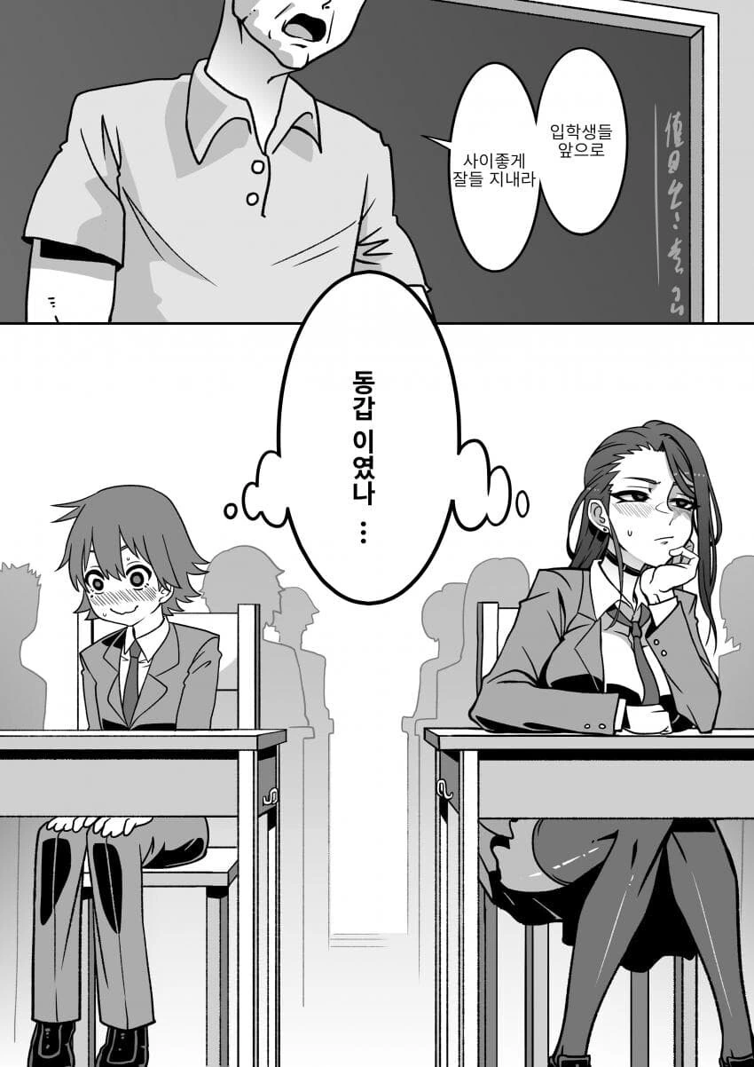 manga_2000757_007_d7e68507267f.webp
