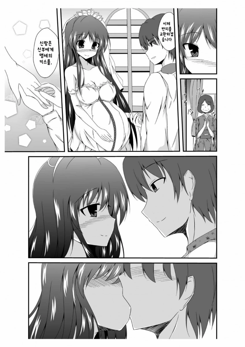 manga_200839_006_f027bb3825da.webp