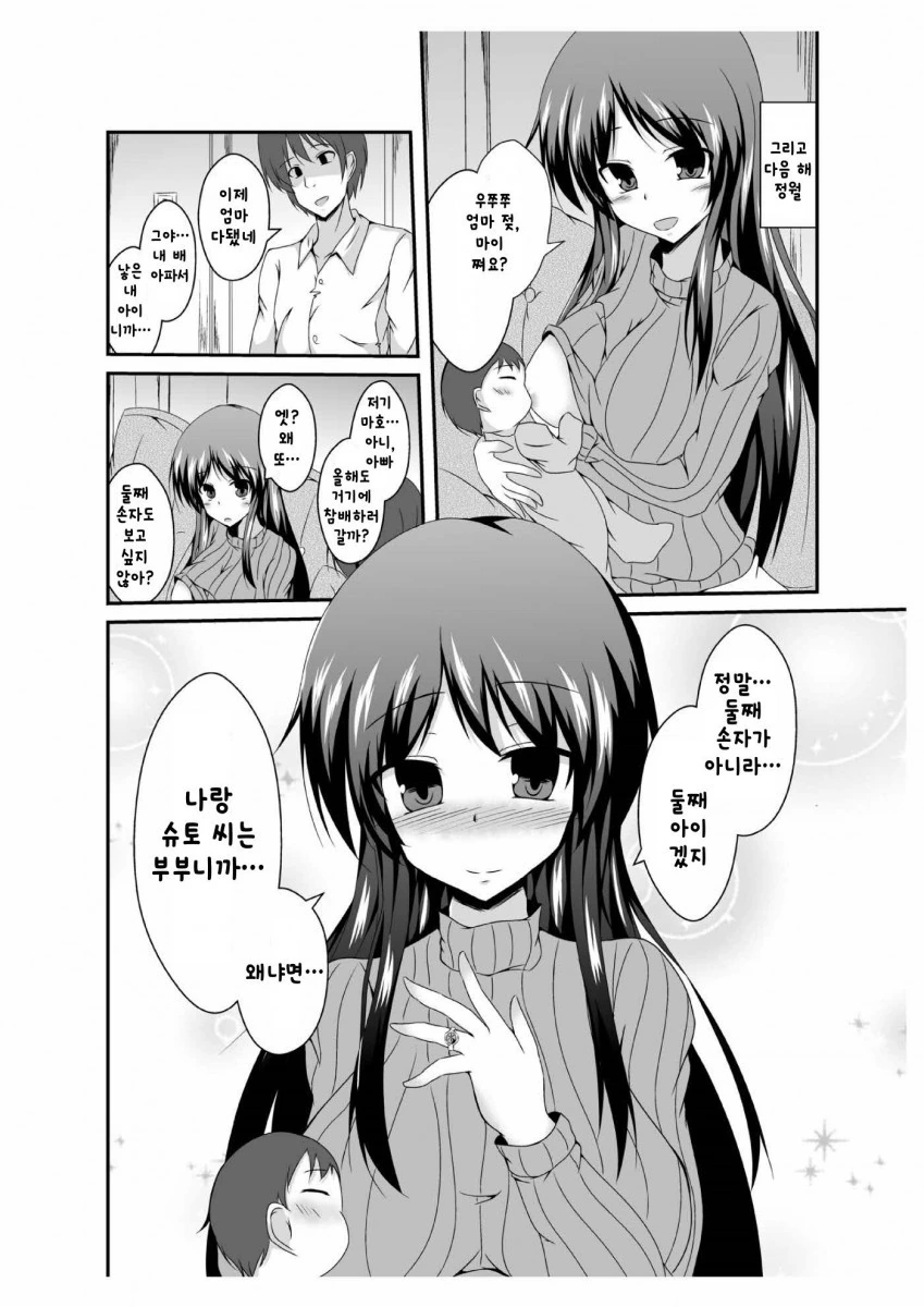 manga_200839_007_b7787f417261.webp