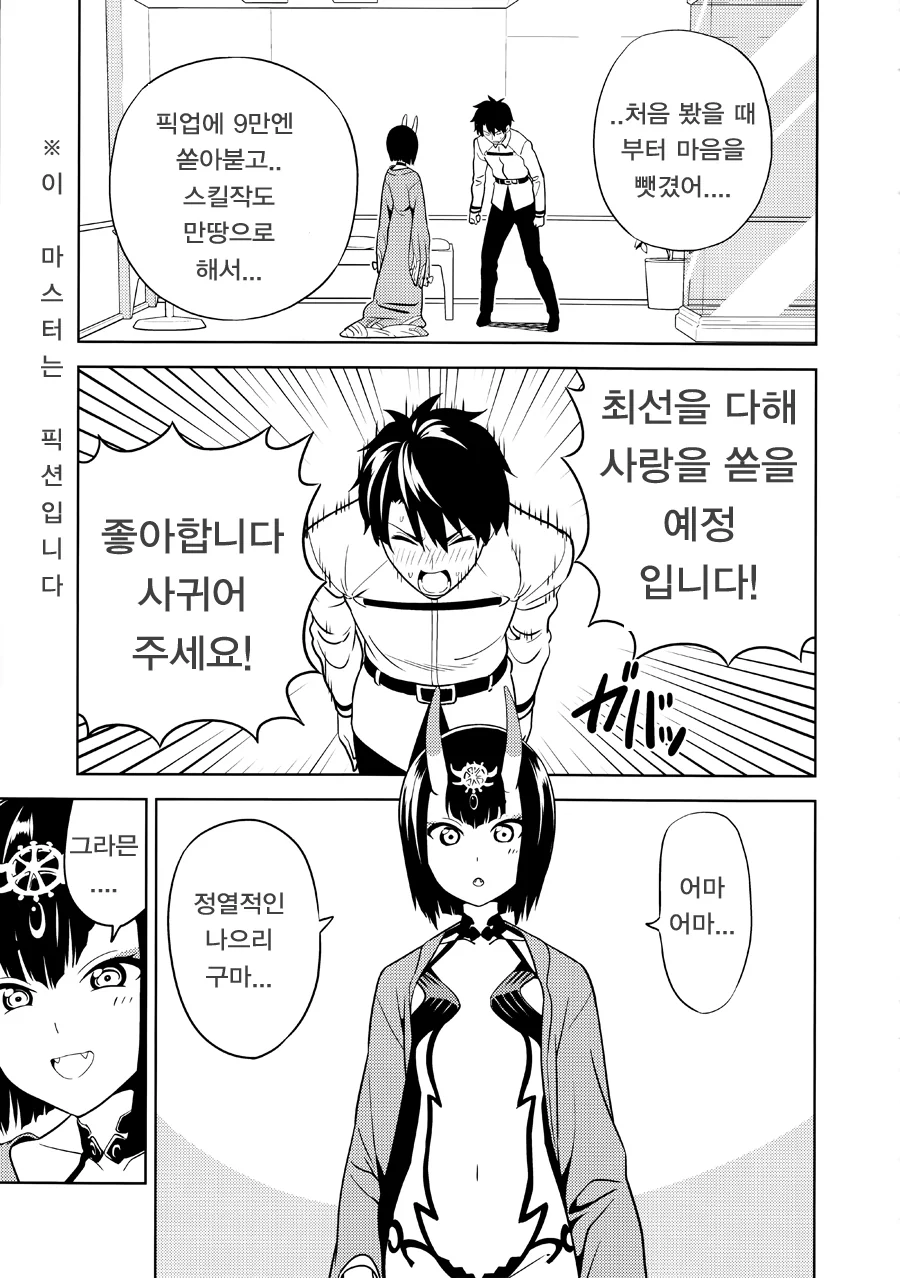 전체 361 페이지 | ToonPop 이미지 4