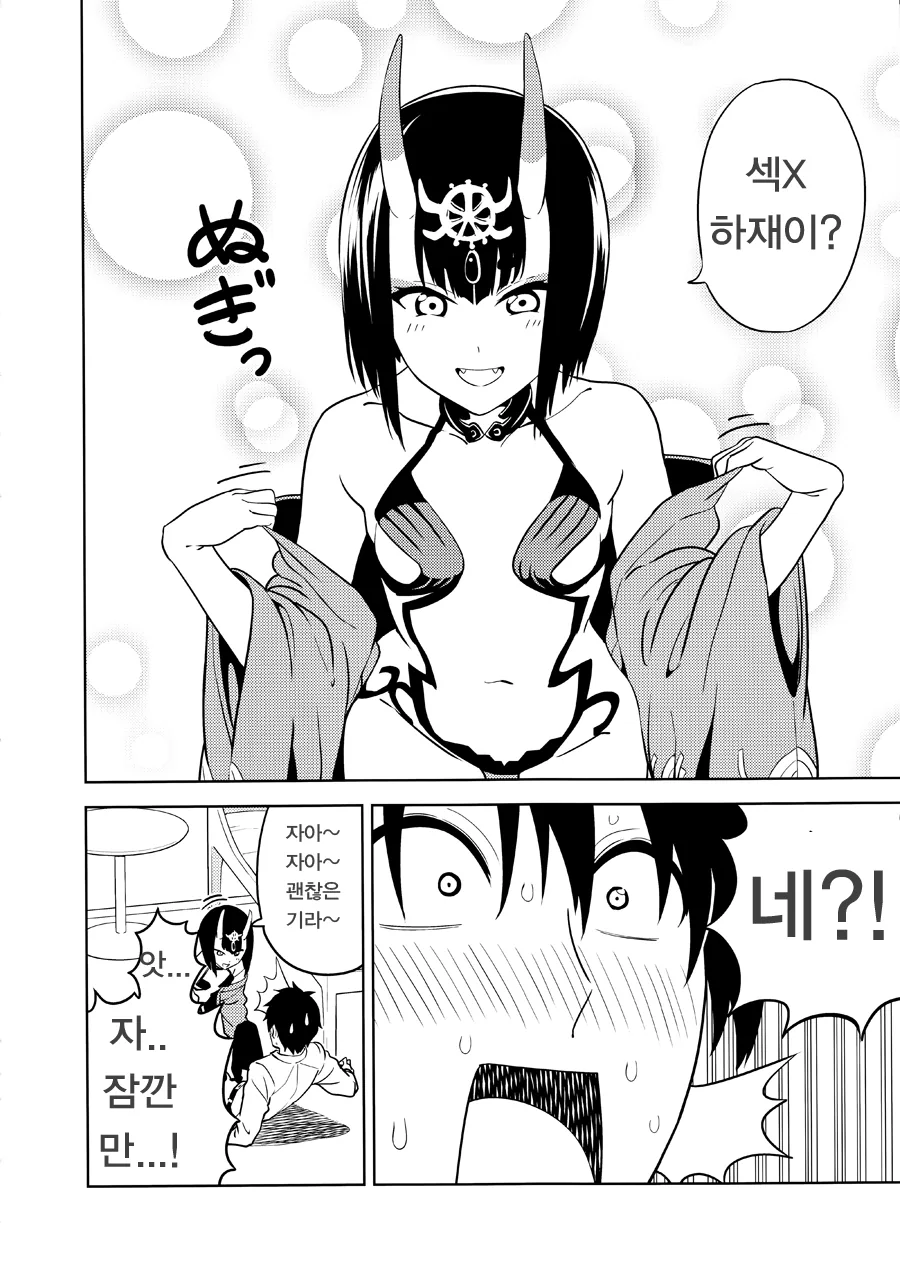 manga_2008804_002_2e79f024ca1f.webp