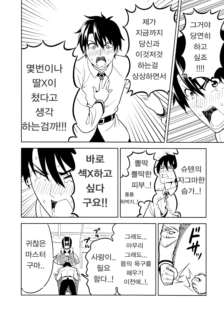 manga_2008804_004_f951d777ead3.webp