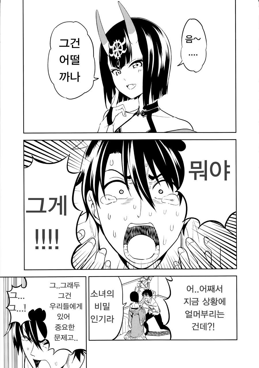 manga_2008804_009_91317c00cd56.webp