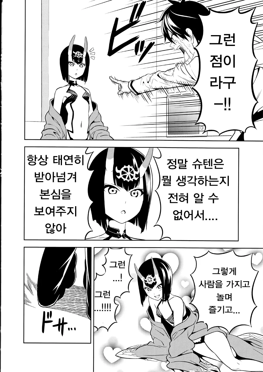 manga_2008804_010_ea27231e21c8.webp