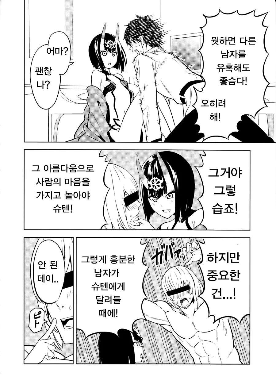 manga_2008804_012_60a2c5e863d5.webp