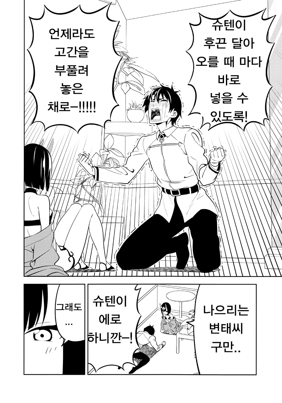 manga_2008804_014_4e0481f4172d.webp