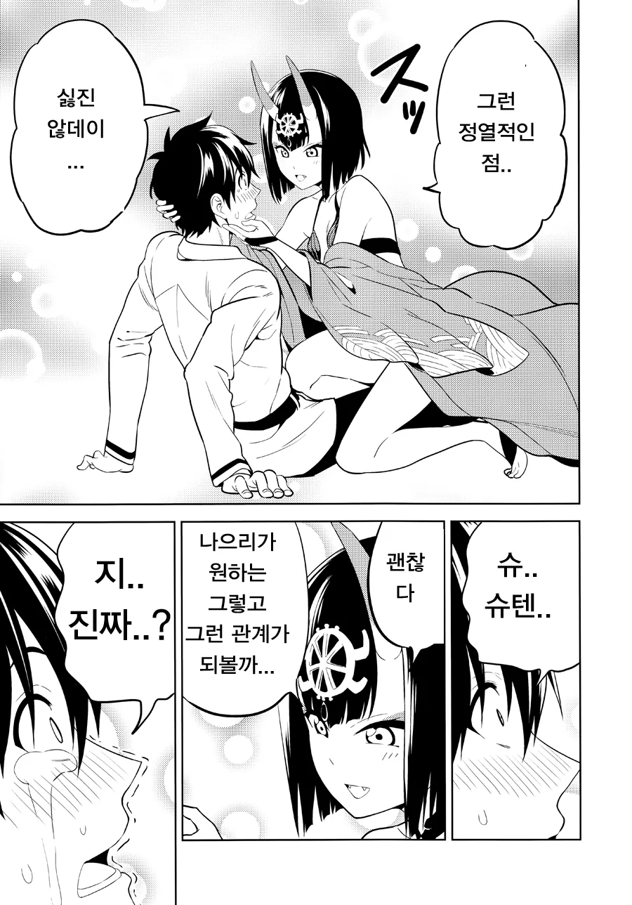 manga_2008804_015_a21ffd4bb95c.webp