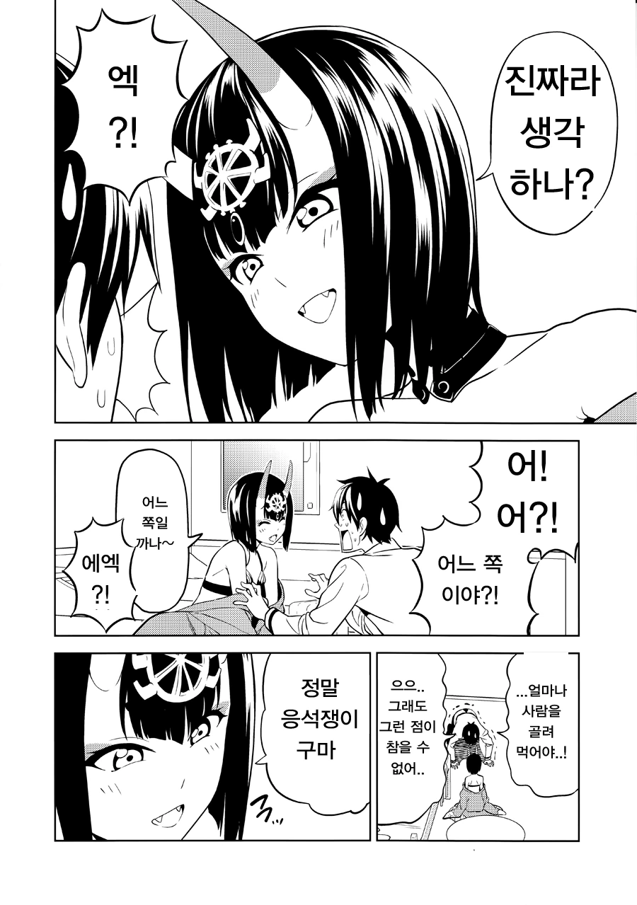 manga_2008804_016_dc46aa58b67c.webp